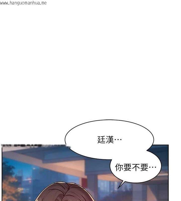 韩国漫画深层洁净达人韩漫_深层洁净达人-第26话-你可以「抱」我吗?在线免费阅读-韩国漫画-第1张图片