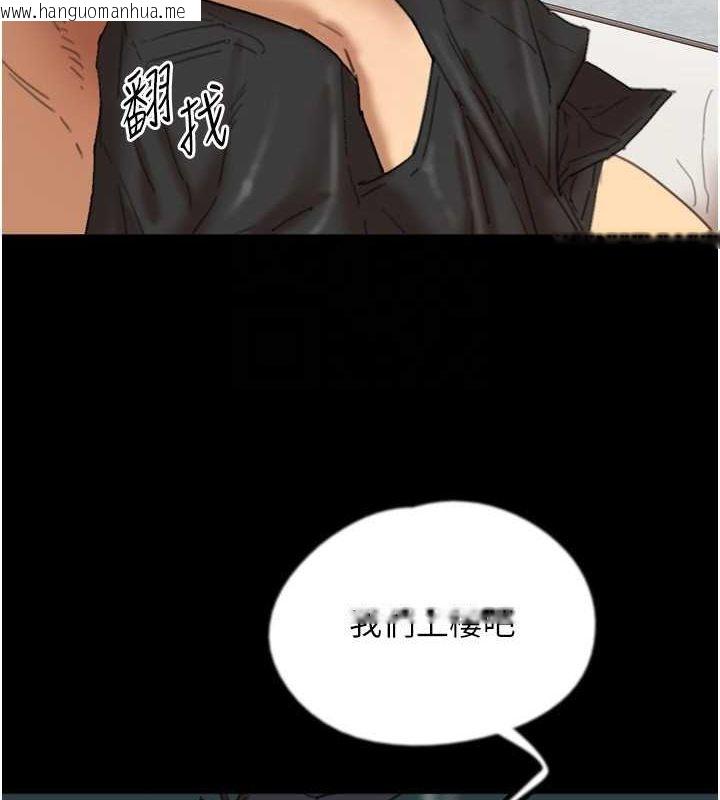 韩国漫画养父的女儿们韩漫_养父的女儿们-第77话-壮烈的牺牲在线免费阅读-韩国漫画-第60张图片