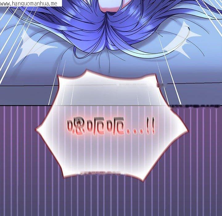 韩国漫画在公司偷偷爱韩漫_在公司偷偷爱-第46话在线免费阅读-韩国漫画-第53张图片