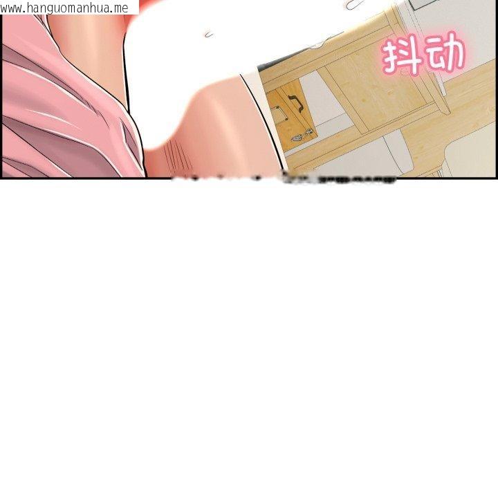 韩国漫画再爱我一次韩漫_再爱我一次-第12话在线免费阅读-韩国漫画-第225张图片