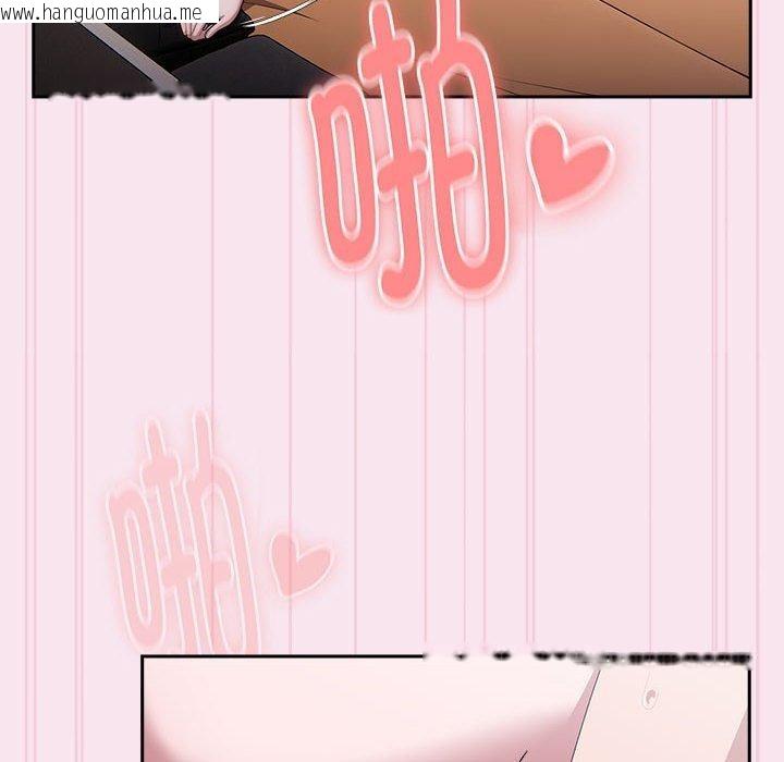 韩国漫画大企业里的小秘密/在大企业当废柴韩漫_大企业里的小秘密/在大企业当废柴-第30话在线免费阅读-韩国漫画-第102张图片