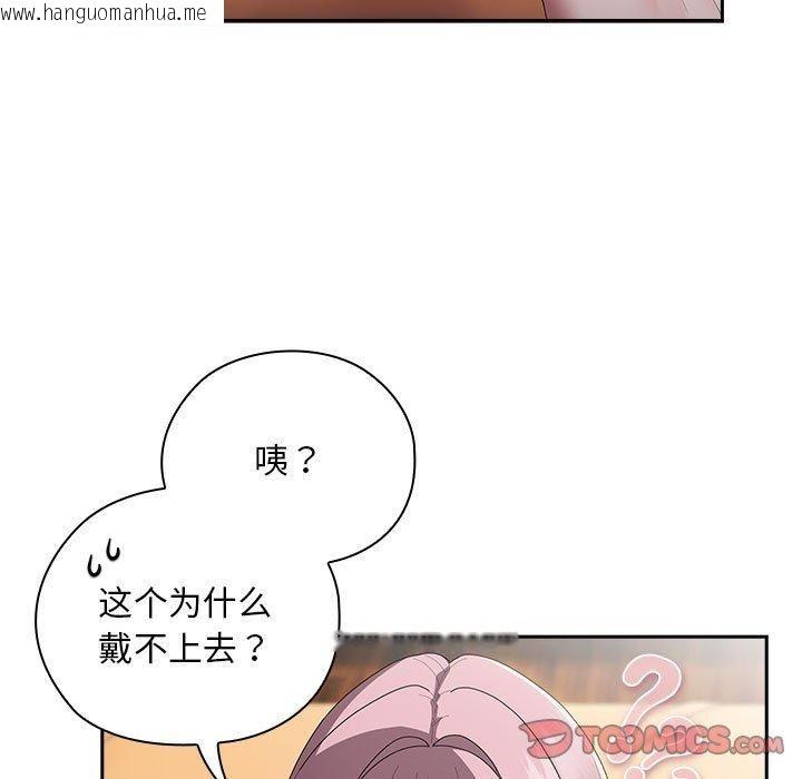 韩国漫画大企业里的小秘密/在大企业当废柴韩漫_大企业里的小秘密/在大企业当废柴-第30话在线免费阅读-韩国漫画-第27张图片