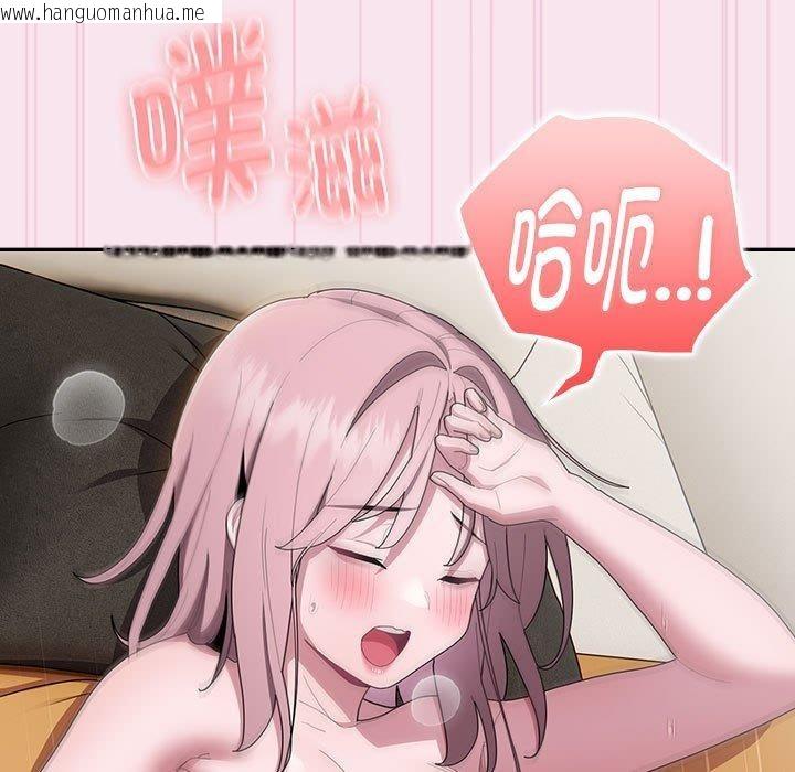 韩国漫画大企业里的小秘密/在大企业当废柴韩漫_大企业里的小秘密/在大企业当废柴-第30话在线免费阅读-韩国漫画-第89张图片
