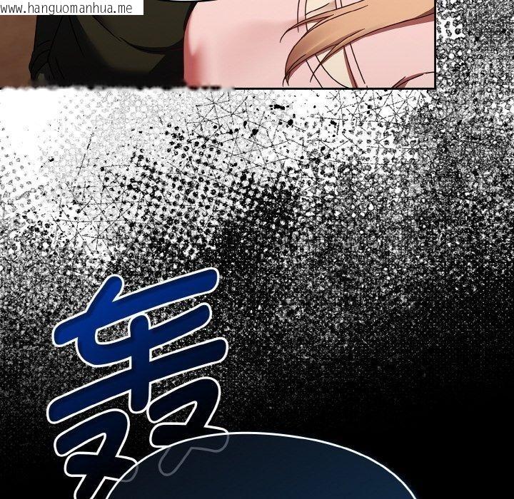 韩国漫画热情拳击馆韩漫_热情拳击馆-第16话在线免费阅读-韩国漫画-第134张图片