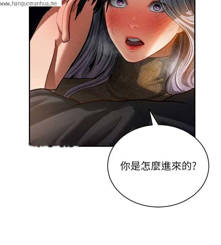 韩国漫画私密视角韩漫_私密视角-第25话-大肉棒让教授好兴奋在线免费阅读-韩国漫画-第14张图片