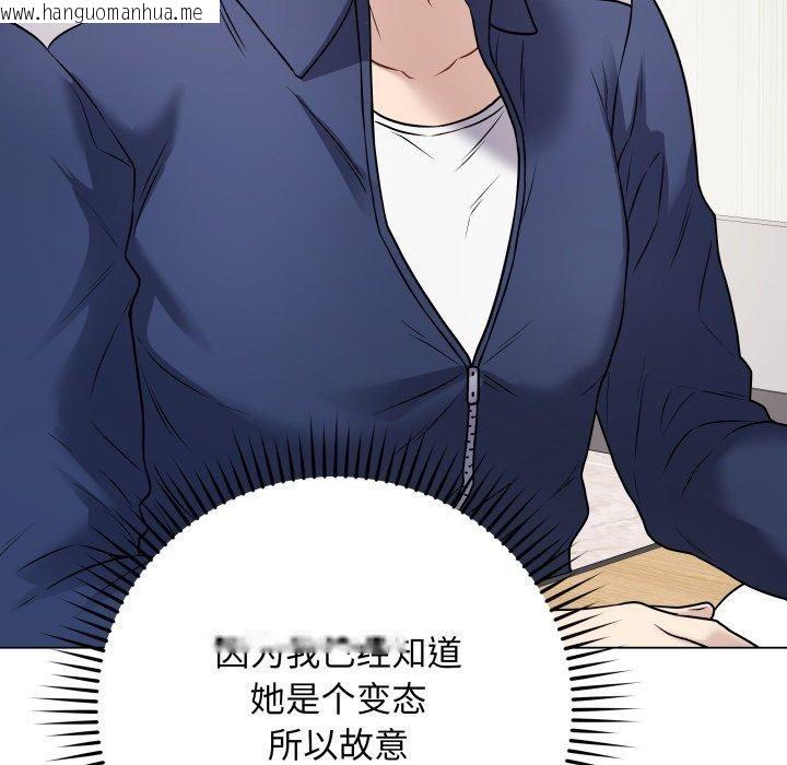 韩国漫画最后的冲刺韩漫_最后的冲刺-第5话在线免费阅读-韩国漫画-第107张图片