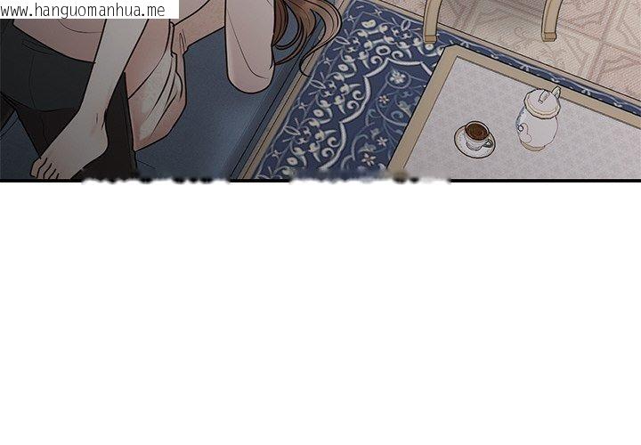 韩国漫画婚姻束缚韩漫_婚姻束缚-第26话在线免费阅读-韩国漫画-第4张图片