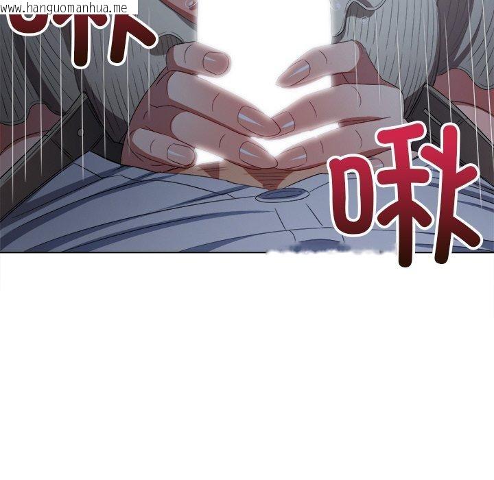 韩国漫画恶女勾勾缠/难缠小恶女韩漫_恶女勾勾缠/难缠小恶女-第247话在线免费阅读-韩国漫画-第122张图片