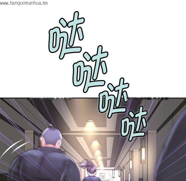 韩国漫画重生之长枪无敌韩漫_重生之长枪无敌-第49话在线免费阅读-韩国漫画-第43张图片