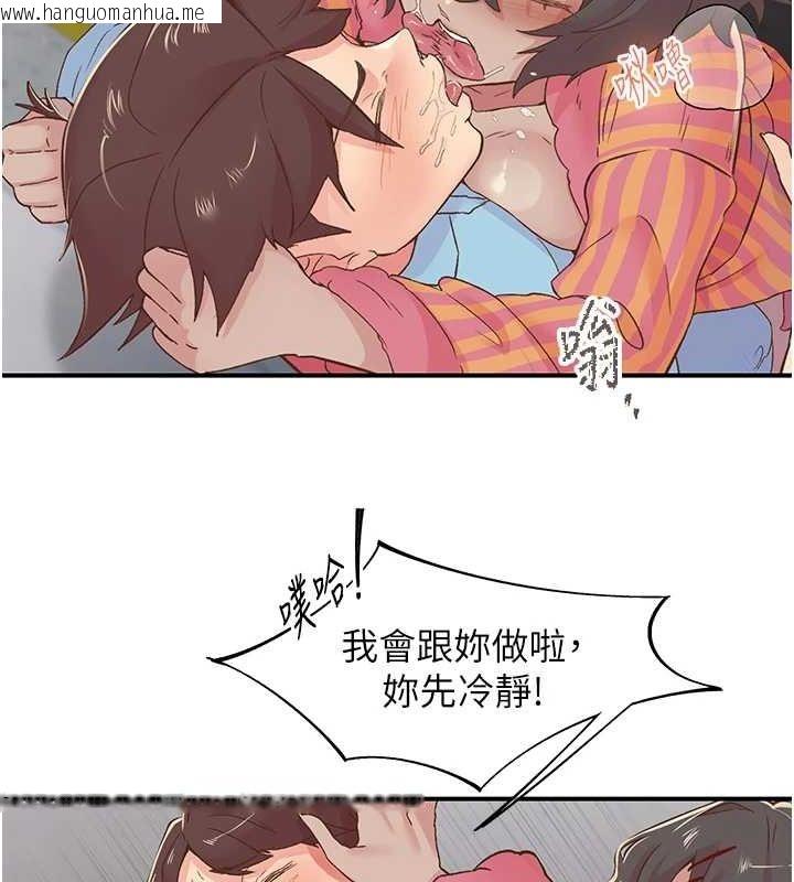 韩国漫画下一颤，性福韩漫_下一颤，性福-第19话-欲求不满的蜜穴在线免费阅读-韩国漫画-第28张图片
