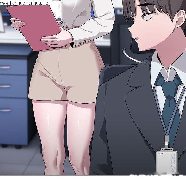 韩国漫画大企业里的小秘密/在大企业当废柴韩漫_大企业里的小秘密/在大企业当废柴-第30话在线免费阅读-韩国漫画-第136张图片