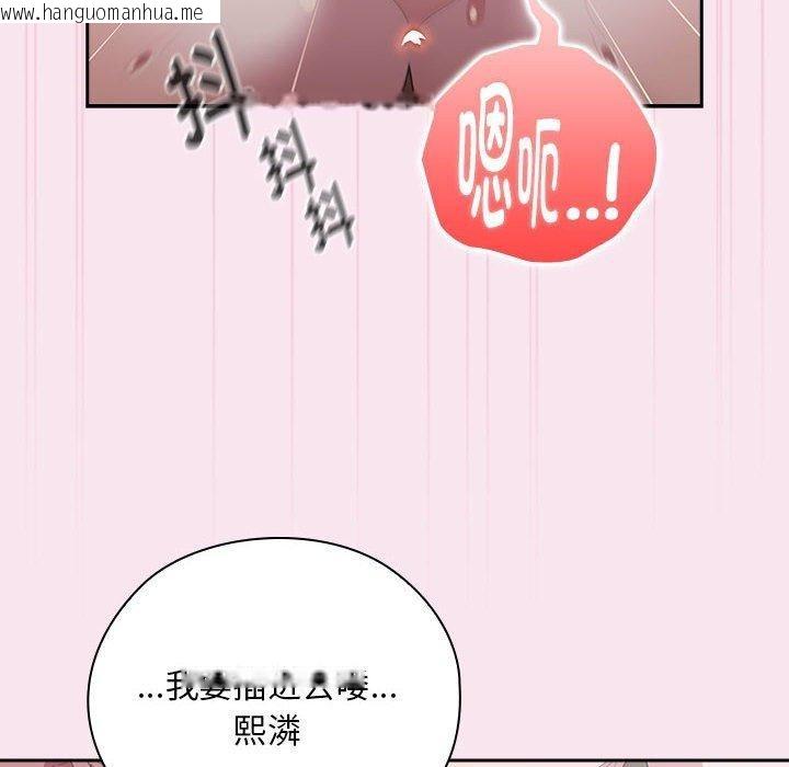 韩国漫画大企业里的小秘密/在大企业当废柴韩漫_大企业里的小秘密/在大企业当废柴-第30话在线免费阅读-韩国漫画-第76张图片
