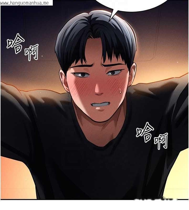 韩国漫画私密视角韩漫_私密视角-第25话-大肉棒让教授好兴奋在线免费阅读-韩国漫画-第97张图片