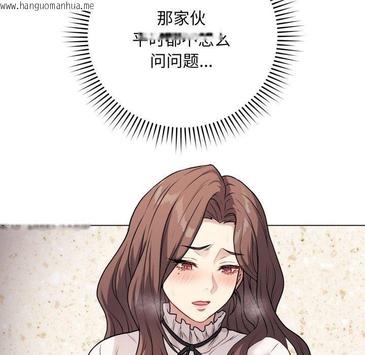 韩国漫画最后的冲刺韩漫_最后的冲刺-第5话在线免费阅读-韩国漫画-第124张图片