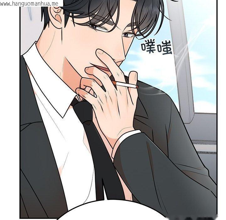 韩国漫画婚姻束缚韩漫_婚姻束缚-第26话在线免费阅读-韩国漫画-第68张图片