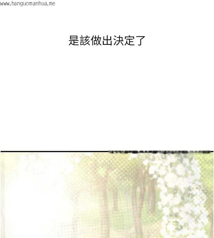 韩国漫画已婚学生想坏坏韩漫_已婚学生想坏坏-第28话-惩罚不听话的人在线免费阅读-韩国漫画-第134张图片