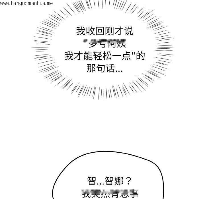 韩国漫画热情拳击馆韩漫_热情拳击馆-第16话在线免费阅读-韩国漫画-第48张图片