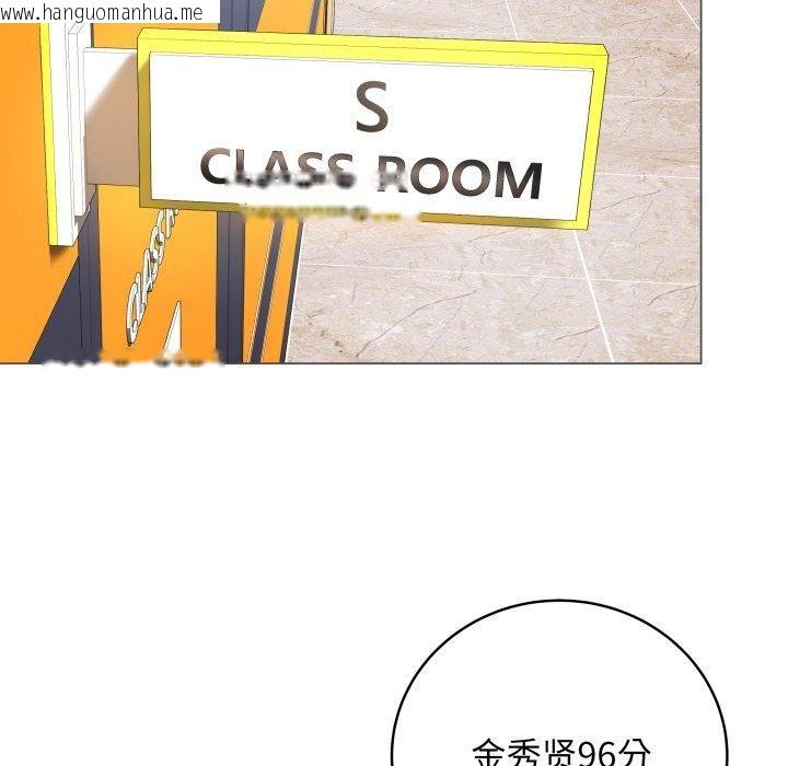 韩国漫画最后的冲刺韩漫_最后的冲刺-第5话在线免费阅读-韩国漫画-第6张图片