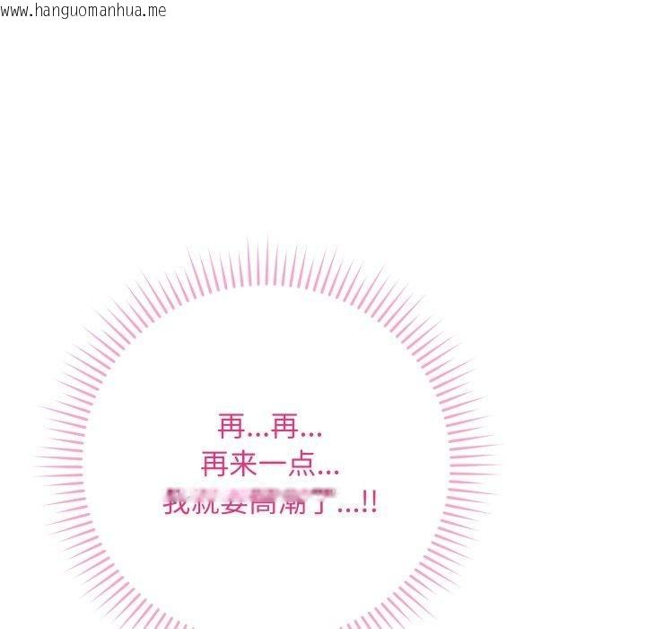 韩国漫画最后的冲刺韩漫_最后的冲刺-第5话在线免费阅读-韩国漫画-第172张图片