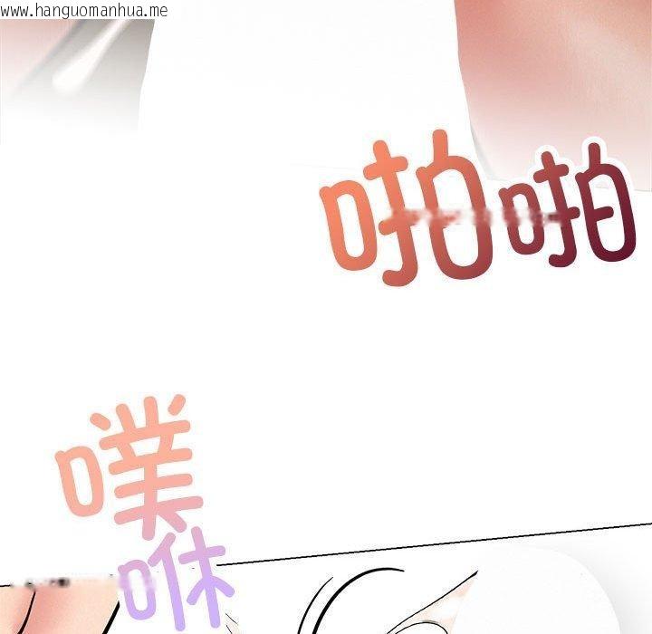 韩国漫画屋檐下的光/当我们住在一起韩漫_屋檐下的光/当我们住在一起-第68话在线免费阅读-韩国漫画-第124张图片