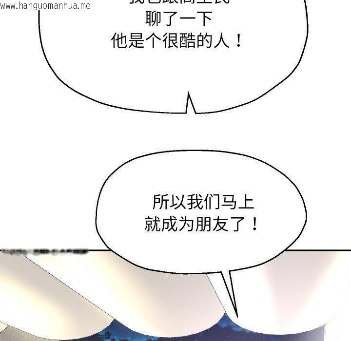 韩国漫画重生之长枪无敌韩漫_重生之长枪无敌-第49话在线免费阅读-韩国漫画-第130张图片