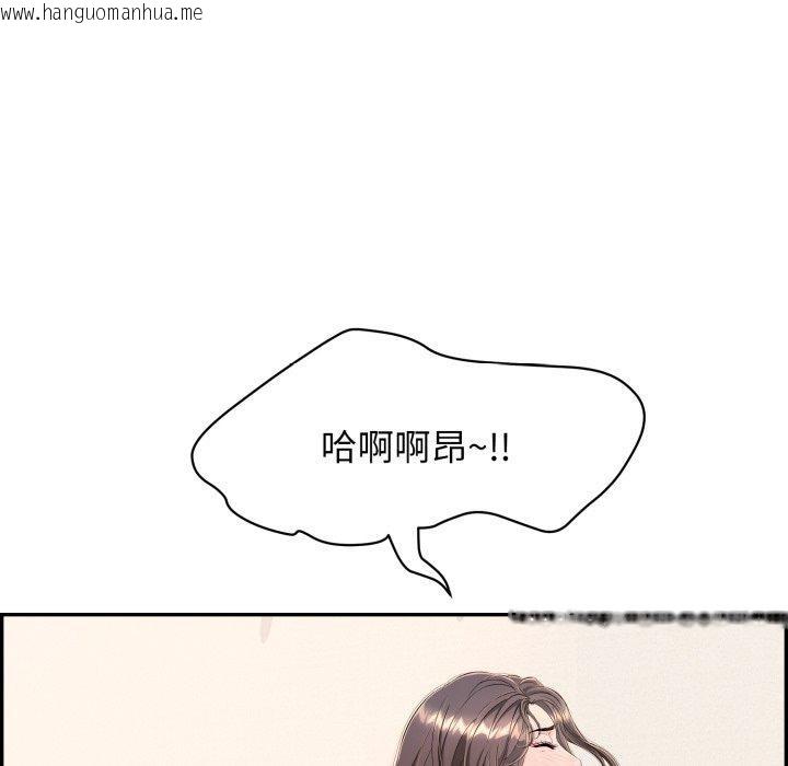 韩国漫画再爱我一次韩漫_再爱我一次-第12话在线免费阅读-韩国漫画-第66张图片