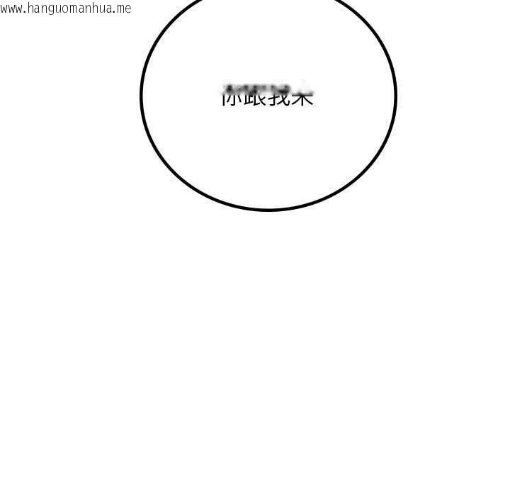 韩国漫画屋檐下的光/当我们住在一起韩漫_屋檐下的光/当我们住在一起-第68话在线免费阅读-韩国漫画-第149张图片