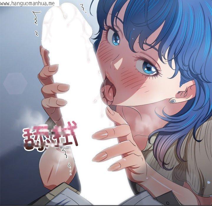 韩国漫画恶女勾勾缠/难缠小恶女韩漫_恶女勾勾缠/难缠小恶女-第247话在线免费阅读-韩国漫画-第103张图片