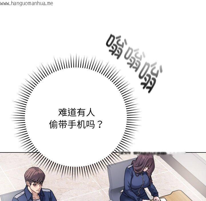 韩国漫画最后的冲刺韩漫_最后的冲刺-第5话在线免费阅读-韩国漫画-第82张图片