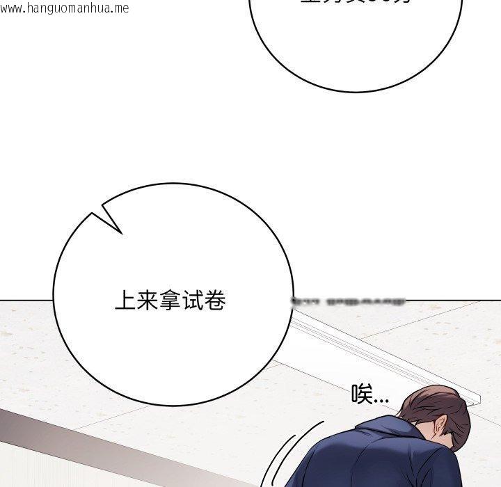 韩国漫画最后的冲刺韩漫_最后的冲刺-第5话在线免费阅读-韩国漫画-第7张图片