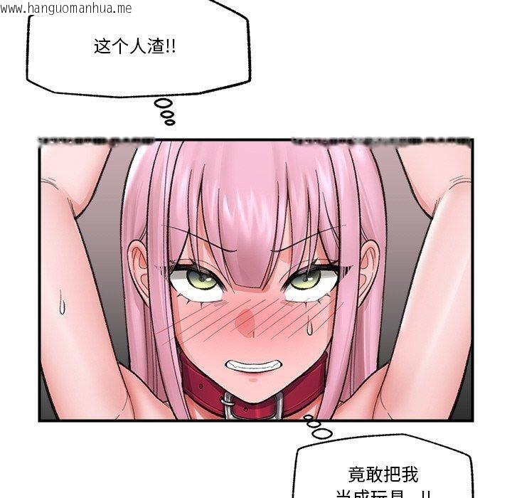 韩国漫画催眠手机韩漫_催眠手机-第13话在线免费阅读-韩国漫画-第68张图片