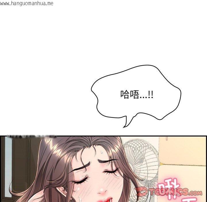韩国漫画再爱我一次韩漫_再爱我一次-第12话在线免费阅读-韩国漫画-第64张图片