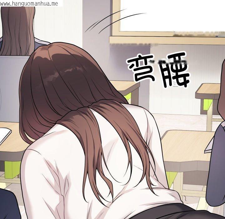 韩国漫画最后的冲刺韩漫_最后的冲刺-第5话在线免费阅读-韩国漫画-第87张图片