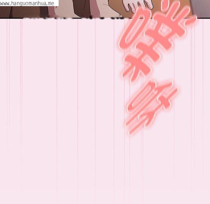 韩国漫画大企业里的小秘密/在大企业当废柴韩漫_大企业里的小秘密/在大企业当废柴-第30话在线免费阅读-韩国漫画-第114张图片