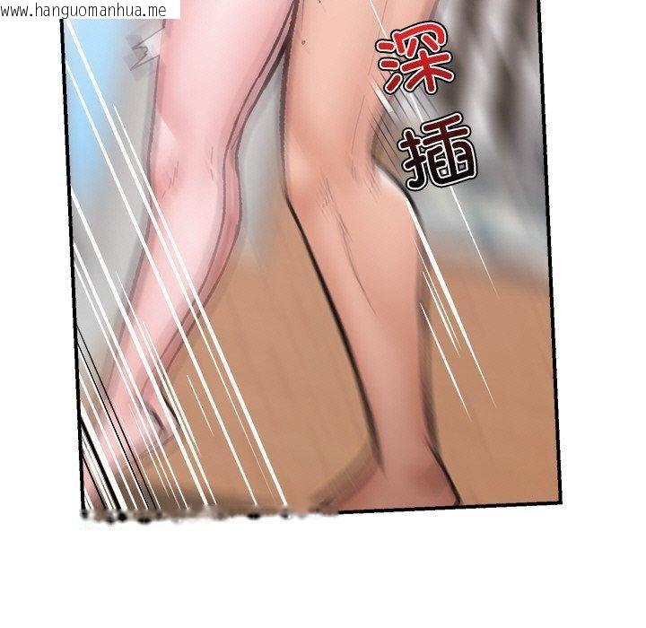 韩国漫画催眠手机韩漫_催眠手机-第13话在线免费阅读-韩国漫画-第47张图片
