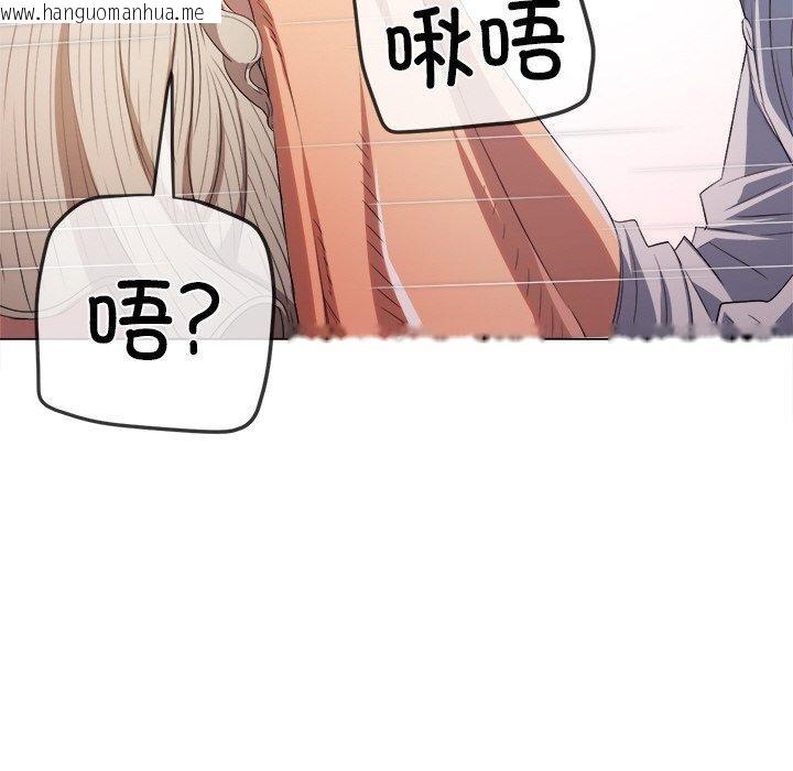 韩国漫画恶女勾勾缠/难缠小恶女韩漫_恶女勾勾缠/难缠小恶女-第247话在线免费阅读-韩国漫画-第77张图片