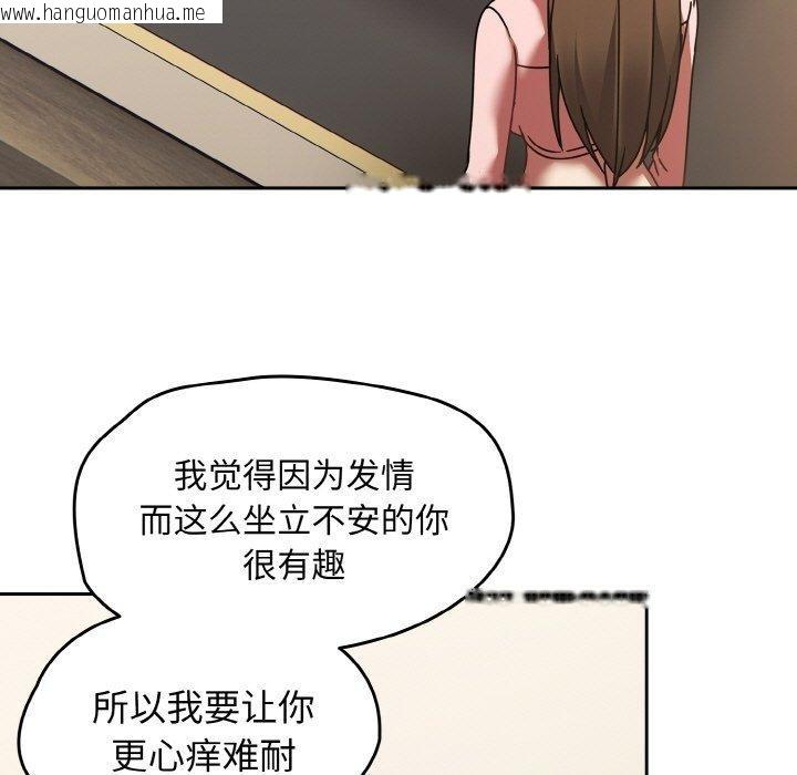韩国漫画热情拳击馆韩漫_热情拳击馆-第16话在线免费阅读-韩国漫画-第159张图片