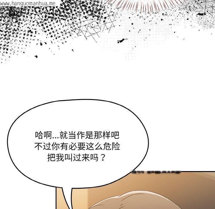 韩国漫画热情拳击馆韩漫_热情拳击馆-第16话在线免费阅读-韩国漫画-第137张图片