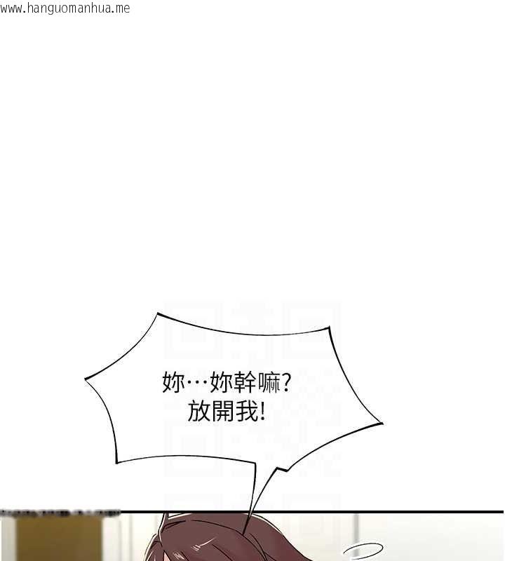 韩国漫画下一颤，性福韩漫_下一颤，性福-第19话-欲求不满的蜜穴在线免费阅读-韩国漫画-第11张图片