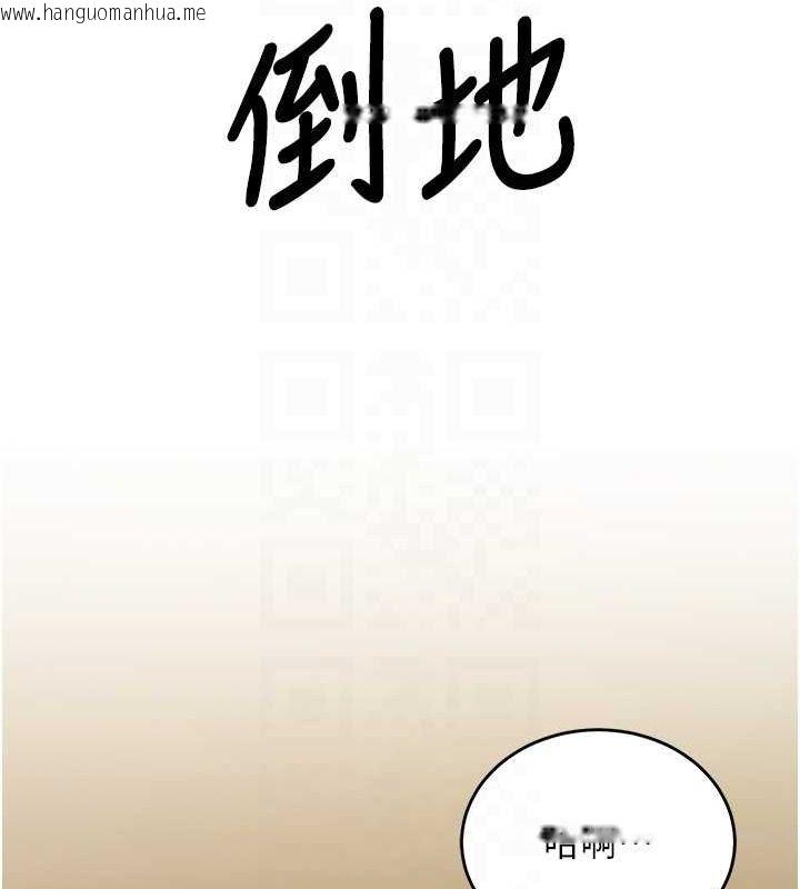韩国漫画已婚学生想坏坏韩漫_已婚学生想坏坏-第28话-惩罚不听话的人在线免费阅读-韩国漫画-第102张图片