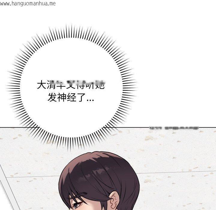 韩国漫画最后的冲刺韩漫_最后的冲刺-第5话在线免费阅读-韩国漫画-第10张图片