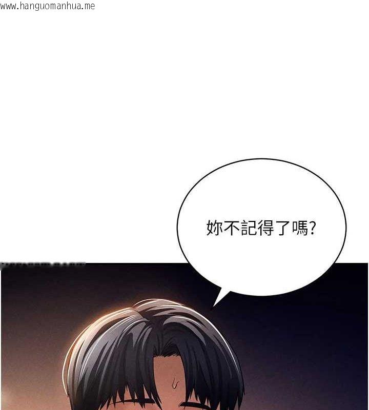 韩国漫画私密视角韩漫_私密视角-第25话-大肉棒让教授好兴奋在线免费阅读-韩国漫画-第15张图片