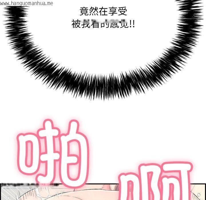 韩国漫画再爱我一次韩漫_再爱我一次-第12话在线免费阅读-韩国漫画-第138张图片