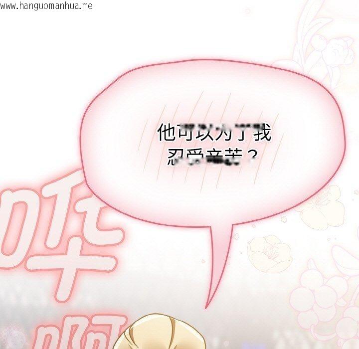 韩国漫画热情拳击馆韩漫_热情拳击馆-第16话在线免费阅读-韩国漫画-第55张图片