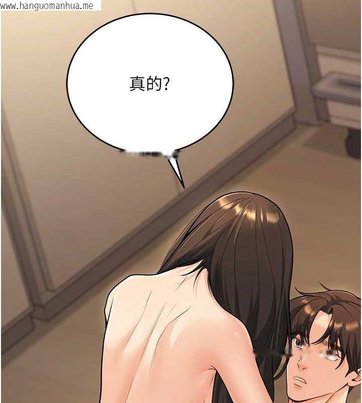 韩国漫画已婚学生想坏坏韩漫_已婚学生想坏坏-第28话-惩罚不听话的人在线免费阅读-韩国漫画-第115张图片