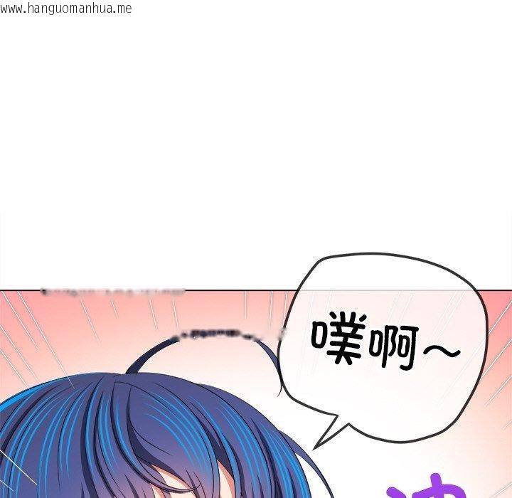 韩国漫画恶女勾勾缠/难缠小恶女韩漫_恶女勾勾缠/难缠小恶女-第247话在线免费阅读-韩国漫画-第99张图片