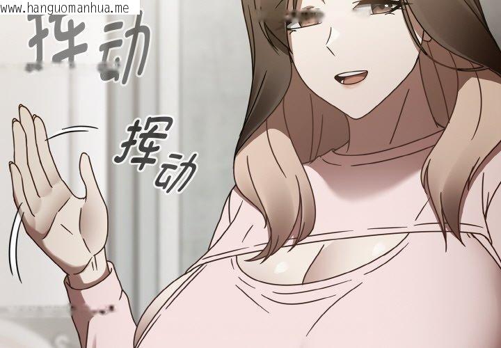 韩国漫画热情拳击馆韩漫_热情拳击馆-第16话在线免费阅读-韩国漫画-第3张图片