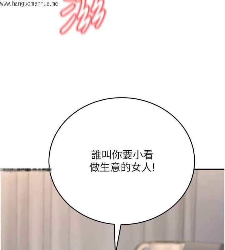 韩国漫画已婚学生想坏坏韩漫_已婚学生想坏坏-第28话-惩罚不听话的人在线免费阅读-韩国漫画-第41张图片