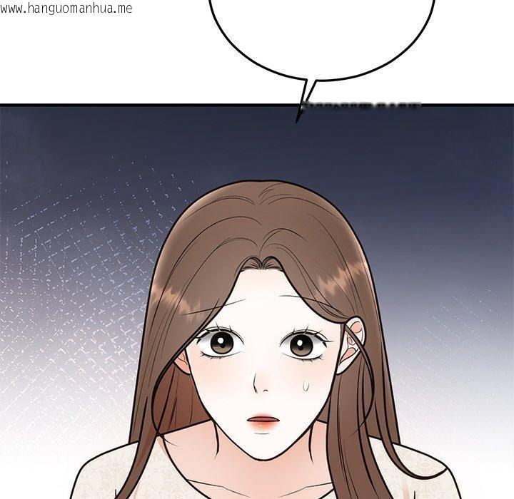 韩国漫画婚姻束缚韩漫_婚姻束缚-第26话在线免费阅读-韩国漫画-第126张图片