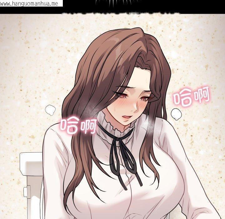 韩国漫画最后的冲刺韩漫_最后的冲刺-第5话在线免费阅读-韩国漫画-第130张图片